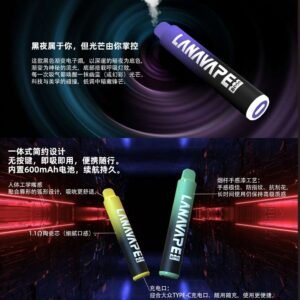 LANA8000口一次性電子煙 | Lana Zolt 8000 Puffs | Lana拉娜拋棄式電子煙 | 可充電一次性電子煙 | 台灣現貨速發-3天內送達